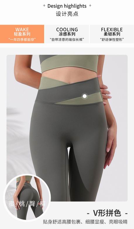 Lululemon CK1241 S-L 4C ngc (4)